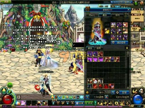 上的效率太 上的效率太