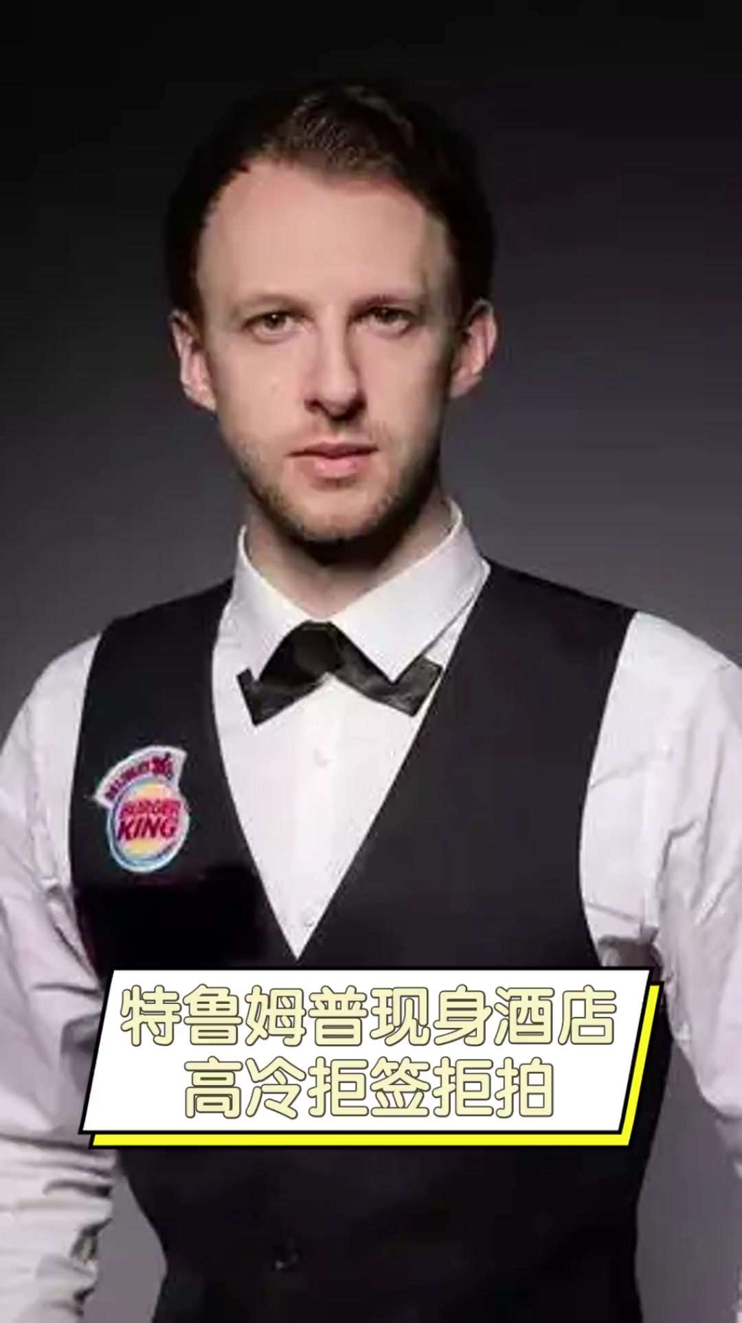 在土超的跌 在土超的跌