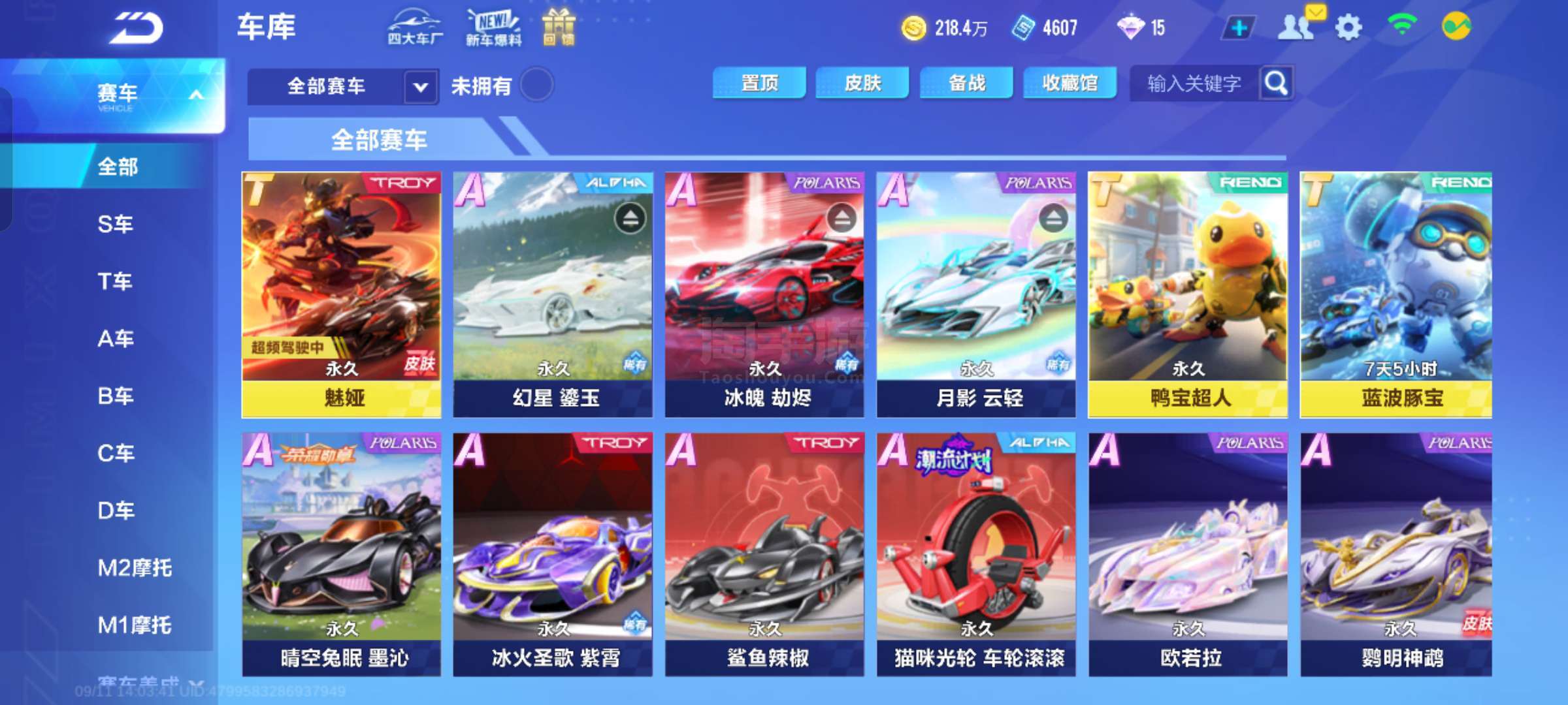 的高度评价 的高度评价