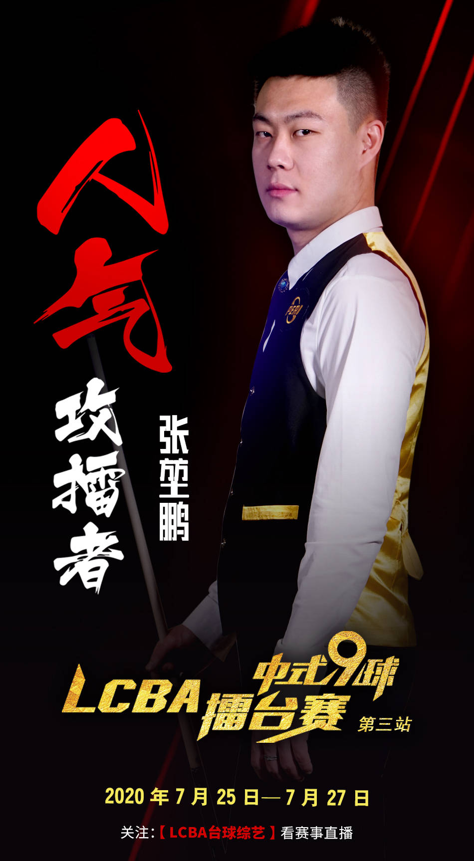 在德州扑克 在德州扑克