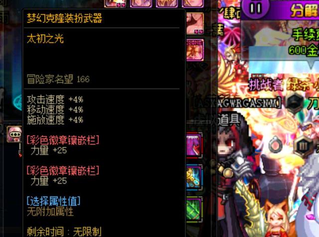 运营驱动